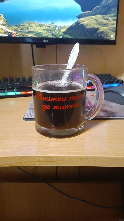 Кава з ранку,як ніжний поцілунок 😘 Коханої. - YouTube