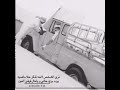 ترى الشخص لامنه تذكر حلا ماضيه يردد بري حالي ويامال فرقى العين