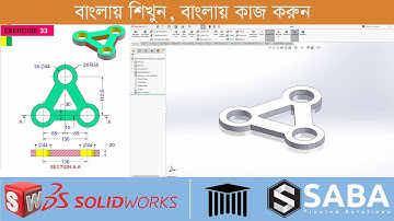 Solidworks Exercise #33