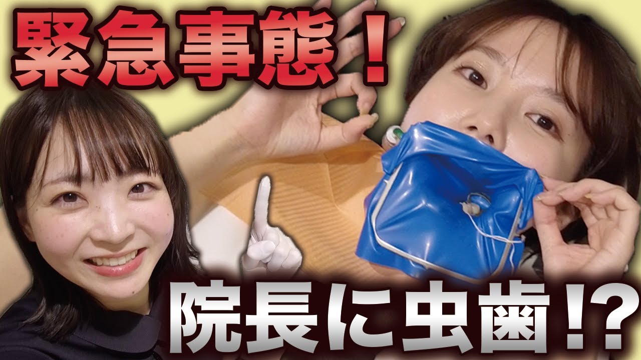 痛くなる前に発見！たった１回で終わる虫歯治療！