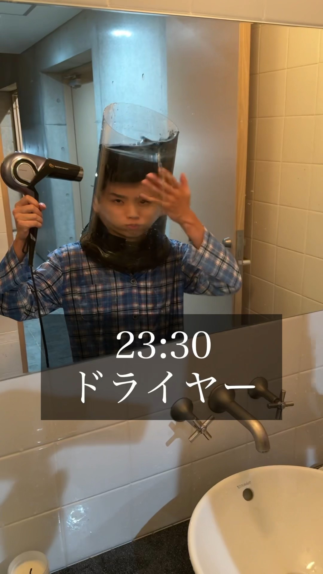 顔面水槽のナイトルーティン　Water Man Night Routine