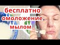 Даже Дряблая Кожа Подтянется Станет Гладкой ! Мощная Маска от Морщин