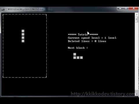 [C 언어 프로젝트] 테트리스 ver 0.2 - 위 방향키 계속 누르는 경우 버그 수정