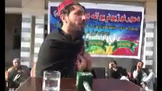 Manzoor Pashteen Speenay Speenay ma Waya ka zwand kaway