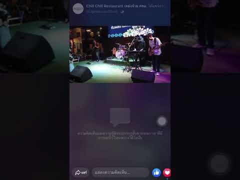 ไม่เคย Synkornize Cover by ชมพูน่ารัก