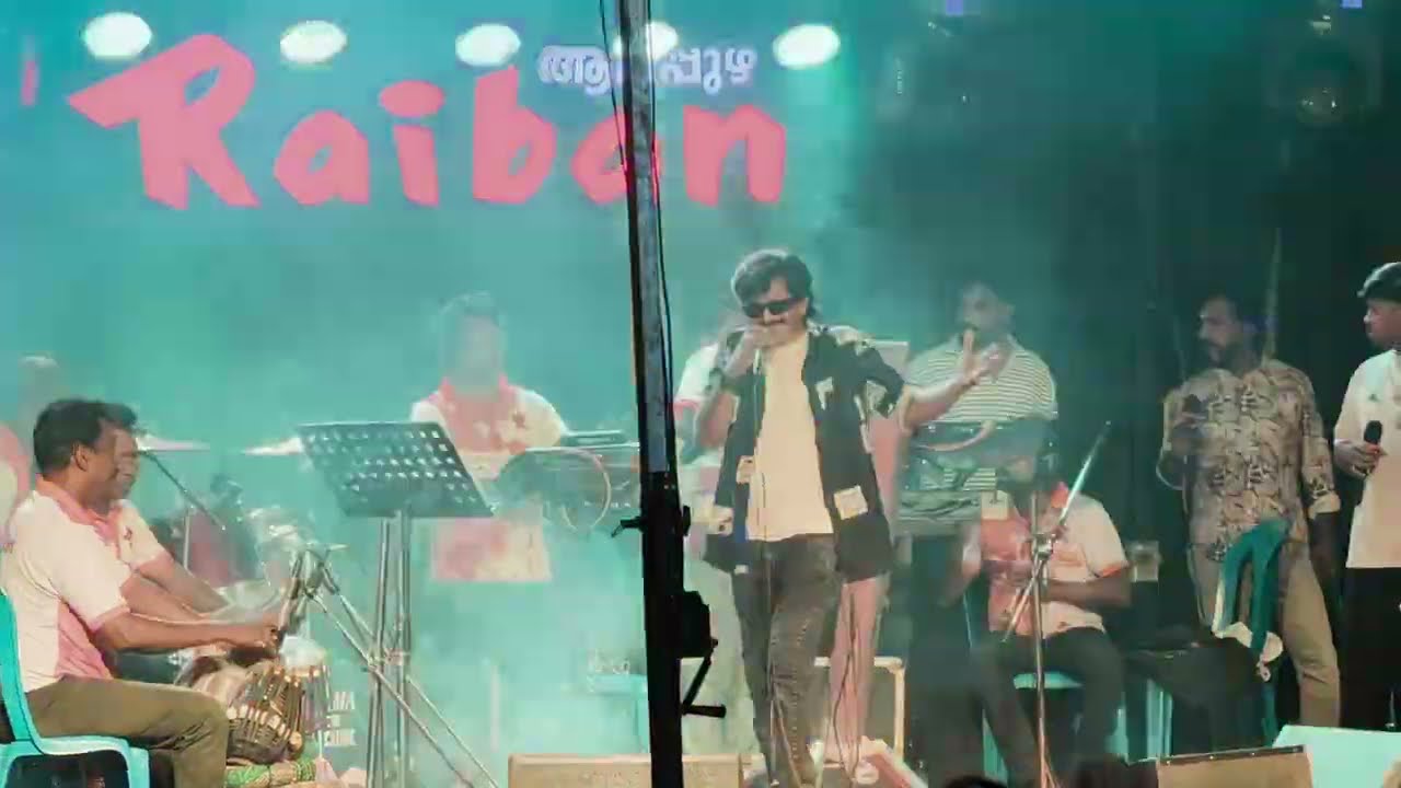 Ganamela Alappuzha Raiban