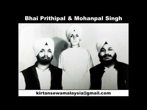 Bhai Prithipal  Mohanpal Singh   Hum Kookar Tere Darbar