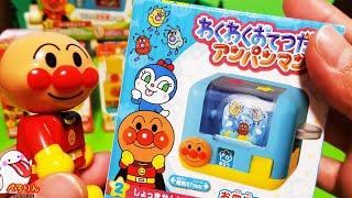 アンパンマン おもちゃキッチンでお手伝いするよ♪ロールパンナちゃんとドキンちゃんもお料理する