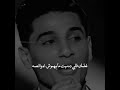 متمسك بيكي   محمد عساف نجومي