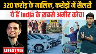 Rahul Dravid Net Worth: Crore में Salary से लेकर Indian Team के Head Coach तक! Luxury Lifestyle!