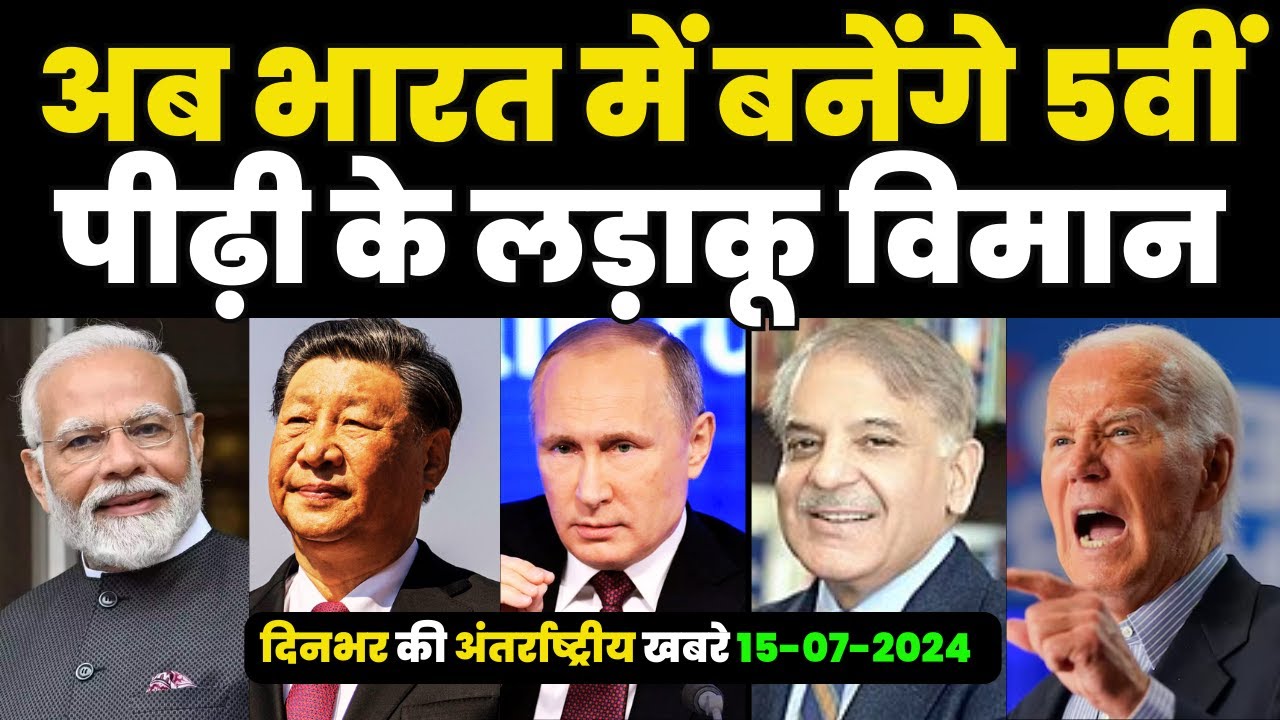 India Defence News: MRFA Program and Steps Towards Self-Reliance