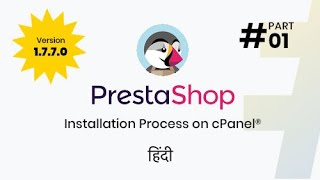 #1 PrestaShop Installation on cPanel
