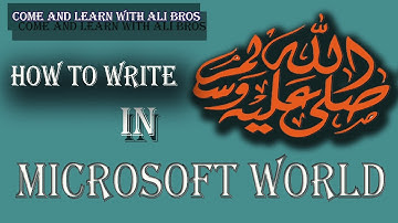 How to write صلی اللہ علیہ والہ وسلم  in Microsoft word in Urdu/Hindi