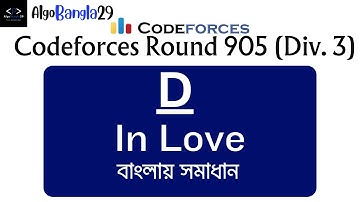 D. In Love | Codeforces Round 905 (Div. 3) | বাংলায় সমাধান | Codeforces Contest | AlgoBangla29