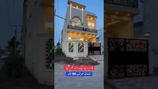 3 Marla House For Sale In Central Park Lahore