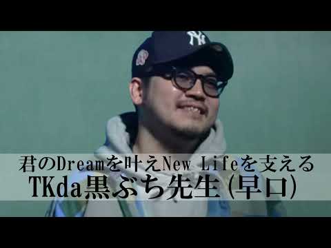 【第二弾】東韻ハイスクールの講師紹介