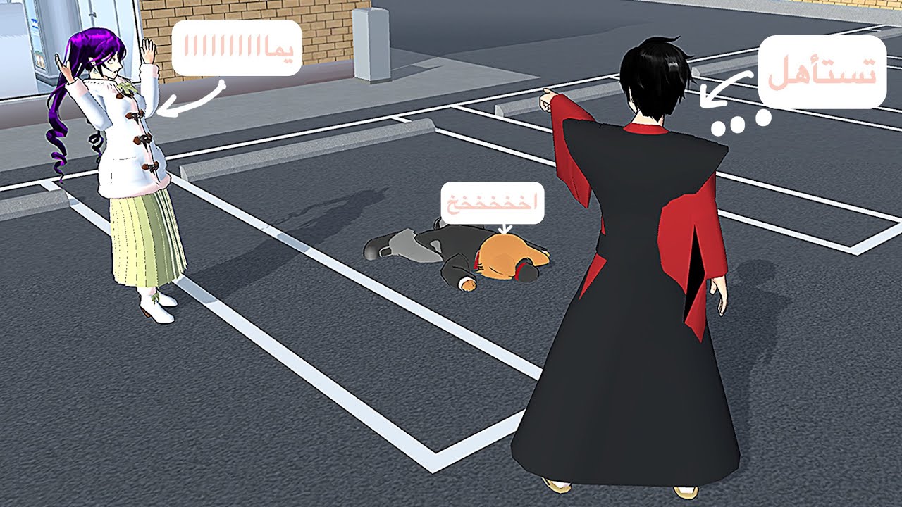 الجزء الرابع من /قصة الأمير و الحارسه🫶🏻🌸