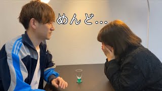 軽い飲みなのに重い話する人