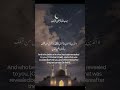 Tilawat ❤️ Quran #dailyquran #viral #youtubeshorts