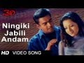 Cheli Movie | Ningiki Jabili Andam Video Song | Madhavan, Abbas, Reema Sen