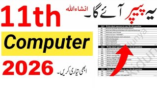 1st year computer Guess paper for all punjab boards 2026