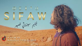 Film  Marocain Sousia 2021  SIFAOU  écrit et réalisé par Mohamed Amkhaou