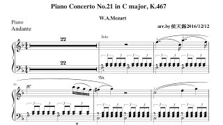 Mozart Piano Concerto No 21 in C major K 467   Andante 莫札特 第21號C大調鋼琴協奏曲第二樂章