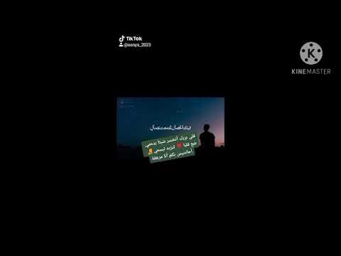 أجمل أغنيه باللغه العربيه الفصحى