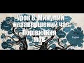 Порівняння мов. Урок 8. Минулий незавершений час