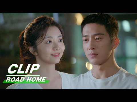 Yanchen Confesses to Gui Xiao | Road Home EP04 | 归路 | iQIYI