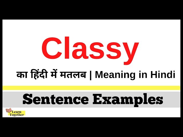 Stylish meaning in Hindi 