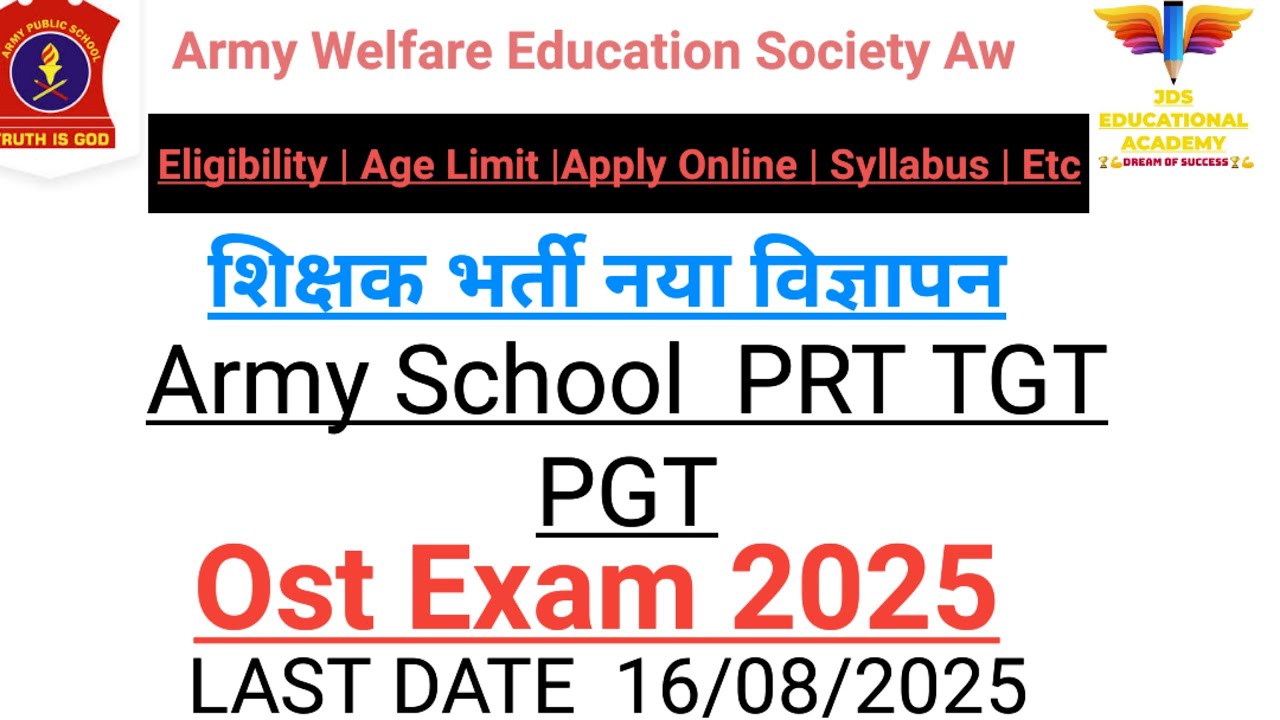 AWES Army School TGT PRT PRT Exam 2025 Apply Online for Online Screening Test OST Registration/awes