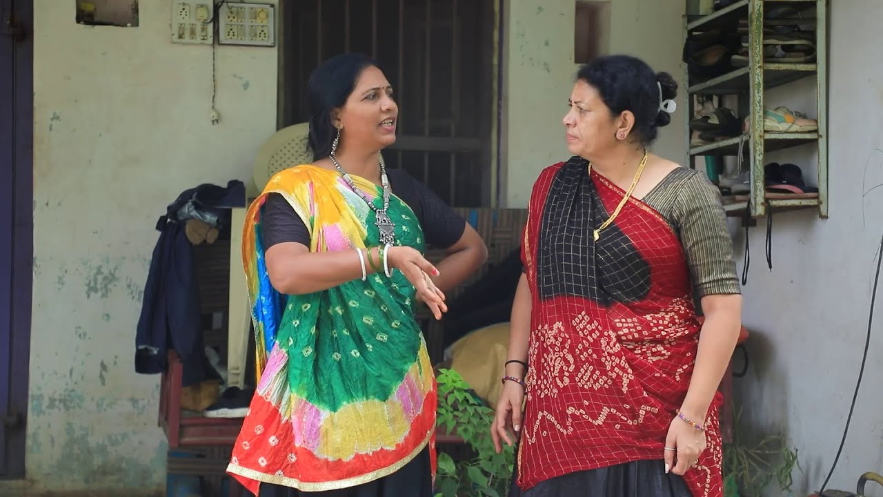 સરપંચની ચુટણીમાં  સાસુ વહુ સામ સામે | Gujarati Short Film | Family Drama | Natak