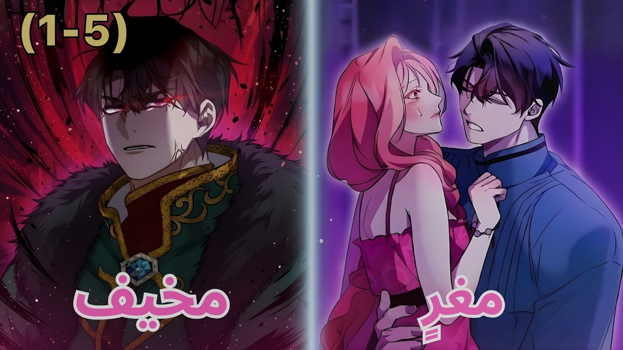 خطير كطاغية ومغري كشيطان.. استأجرته كزوج مزيف فانقلب السحر على الساحر [ملخص مانهوا]