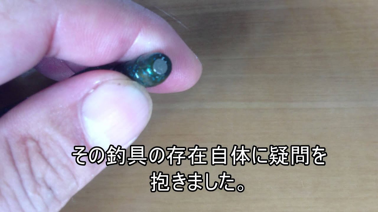釣りのゴミとゴミ箱 釣りマナー改善 バス釣り 琵琶湖 Youtube