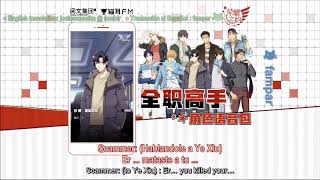 Quan Zhi Gao Shou (全职高手) \