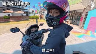 有人坐後座，才騎50就在尖叫😏【鵝鵝頻道會員小祕密】
