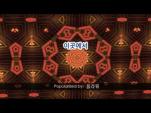 68075   이곳에서   플라워