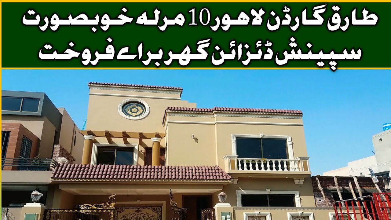 Tariq Garden 10 Marla Beautiful House for Sale