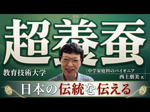 伴一孝氏　口伝塾CD リーダー統率の心得 Tー Tuber - YouTube