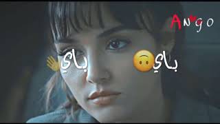 الله والنبي معك 👋باي باي 👊حياتي خلصت 😇معك