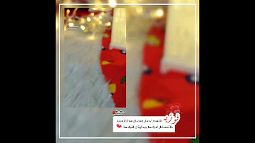 تحميل حالات واتس على اسم فوزية Mp4 Mp3