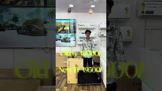 Old tv Exchenge offer ₹5000/-🔥🔥🔥#ahmedabad #india