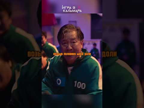 Сбрасывает остальных игроков, чтобы победить 😠 #сериал #фильмы #драма