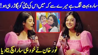 Noor Khan's Emotional Journey With Alyana Falak | Sarah Khan & Falak Shabir | Celeb City | SB2Q