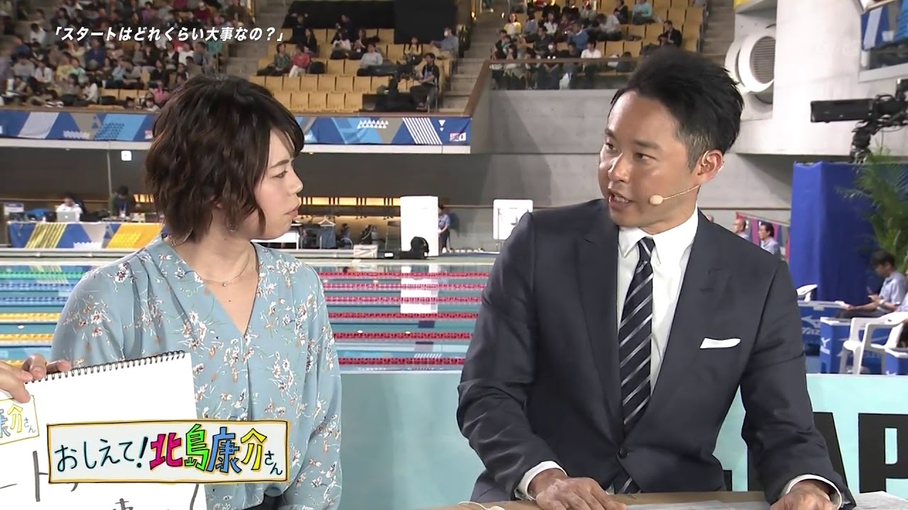 北島康介の子供は何人 年齢や学校は 親子エピソードなども調査 女性が映えるエンタメ ライフマガジン 北島康介の子供は何人 年齢や学校は 親子エピソードなども調査 女性が映えるエンタメ ライフマガジン