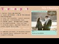 True  Beauty OST Part 8-10 #MyChoices