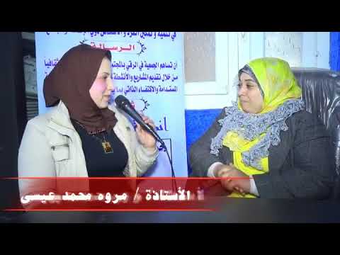 لقاء جمعية تمكين للمعاقين