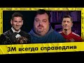 Уткин о Золотом мяче Месси