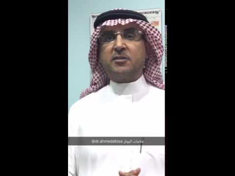 علاجات البهاق